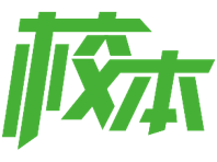 校本.png